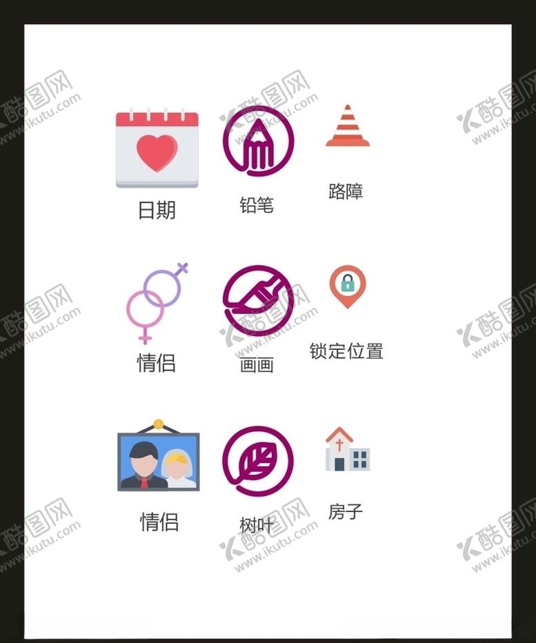 编号：10724807031600461579【酷图网】源文件下载-LOGO标识VI