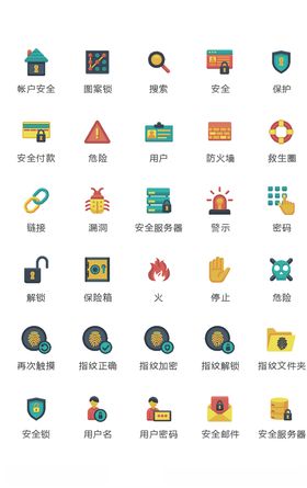 常用小图标