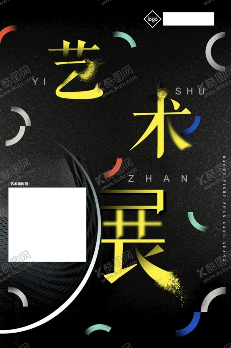 编号：05496709252243596043【酷图网】源文件下载-毕业展展板          