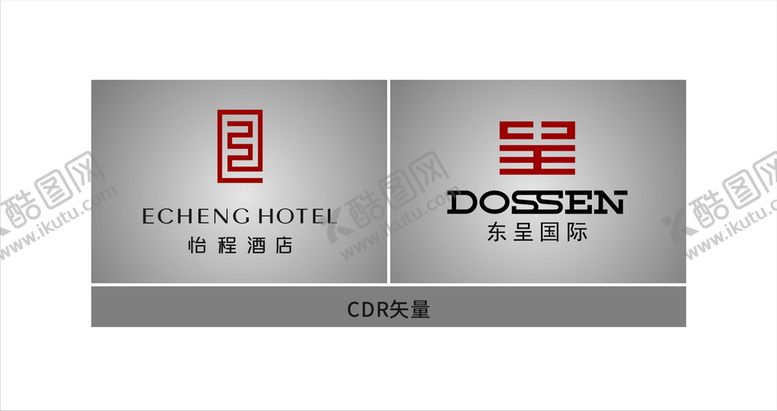 编号：32133612151652511639【酷图网】源文件下载-东呈酒店标志