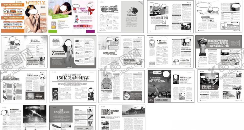 编号：92247210281658318751【酷图网】源文件下载-精品黑白杂志