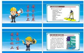 塔吊防护棚