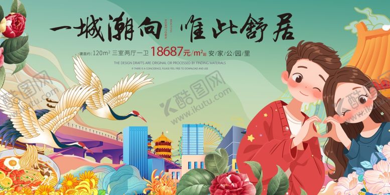 编号：24915304081832142493【酷图网】源文件下载-一城烟雨处的浪漫情侣