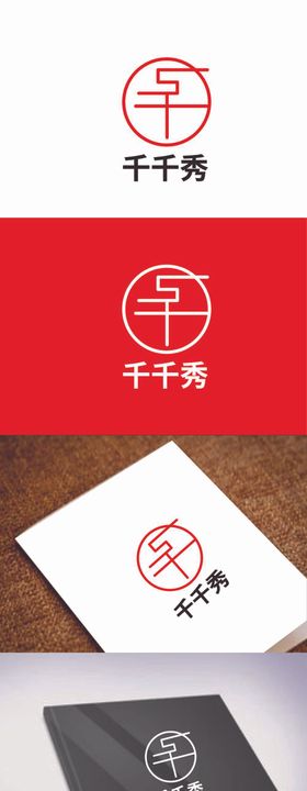 餐饮标识设计云雾简约