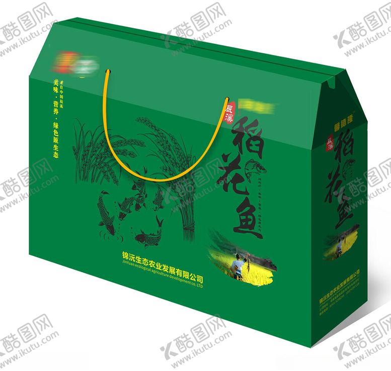 编号：10620502191021299091【酷图网】源文件下载-粽子包装