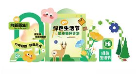 儿童创意互动游戏展示区