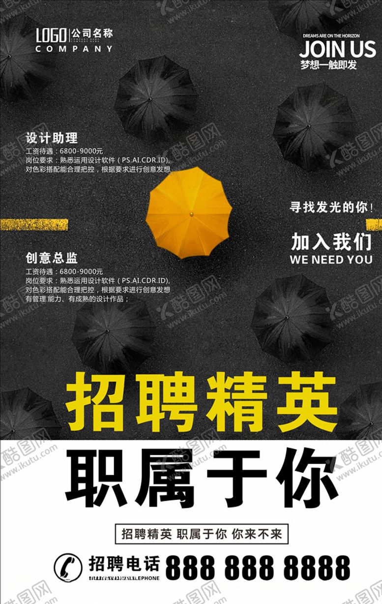 编号：66467605080516366377【酷图网】源文件下载-招牌