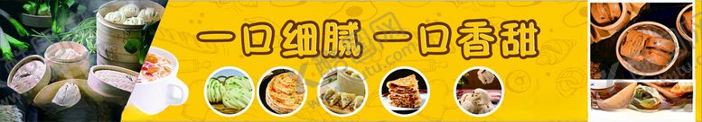 包子铺灯箱狗不理图片庆丰墙画
