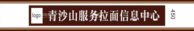 编号：08649710080519054035【酷图网】源文件下载-门头