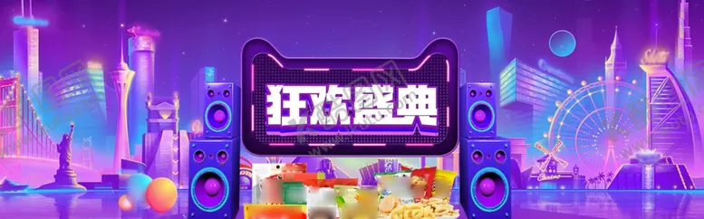 编号：42157812111346047033【酷图网】源文件下载-双11海报