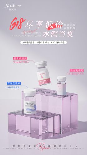 产品海报