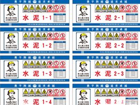 中铁五局
