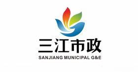 汉阳市政LOGO