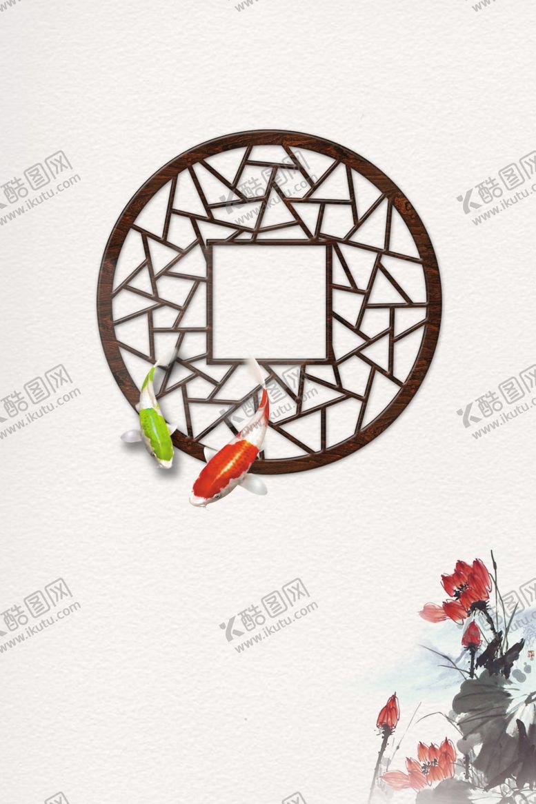 编号：49413309251446567383【酷图网】源文件下载-中国风