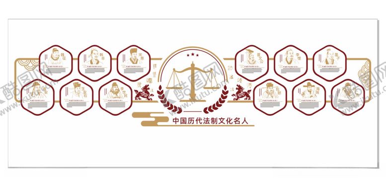 编号：72395709222004519179【酷图网】源文件下载-历史法治人物法治文化墙