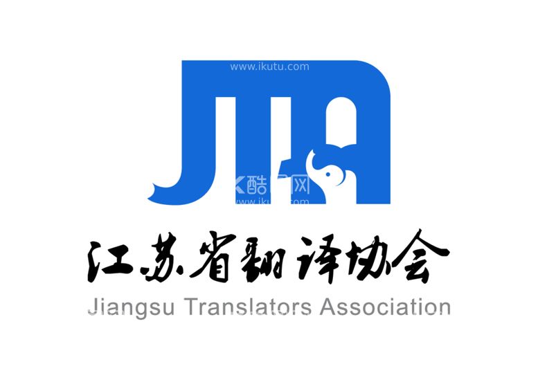 编号：93059712112312331764【酷图网】源文件下载-江苏省翻译协会LOGO标志