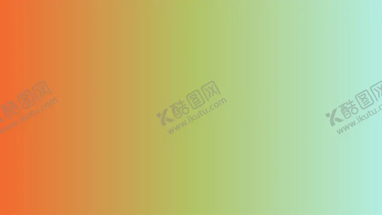 编号：79266501200522068228【酷图网】源文件下载-渐变背景素材