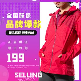 PS女装