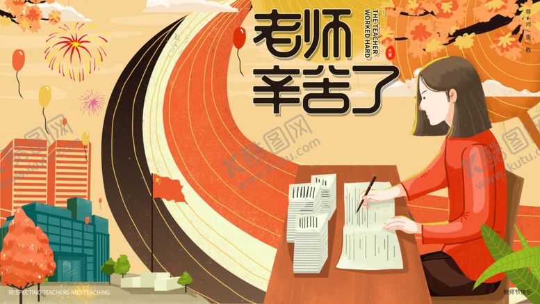 编号：73644605141805175509【酷图网】源文件下载-插画素材