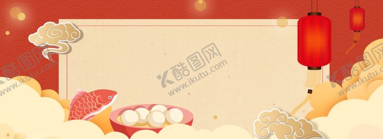 编号：89955210182303368876【酷图网】源文件下载-元宵节海报