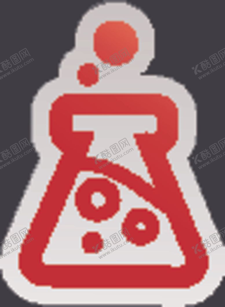 编号：57301907051121285208【酷图网】源文件下载-烧瓶