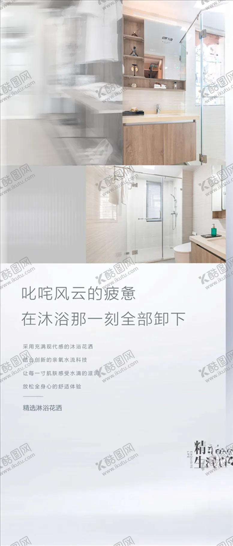编号：14479103142116266154【酷图网】源文件下载-价值单图