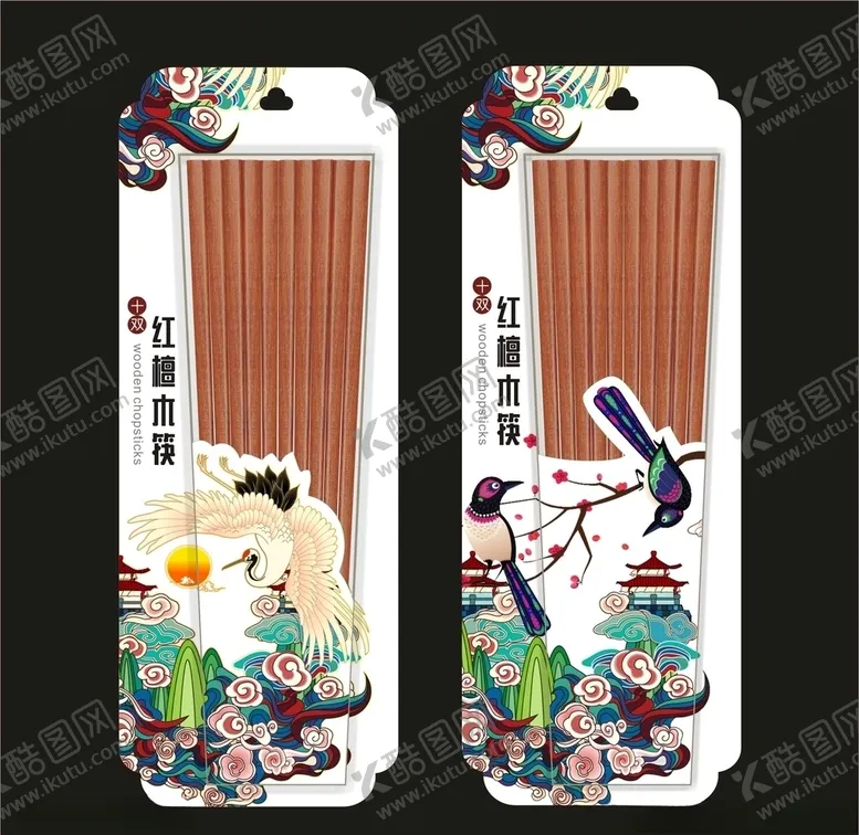 编号：30143706250113551037【酷图网】源文件下载-筷子包装