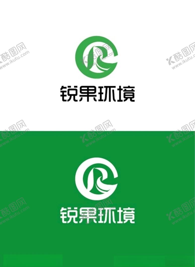 编号：32691909210700237620【酷图网】源文件下载-环境标识设计
