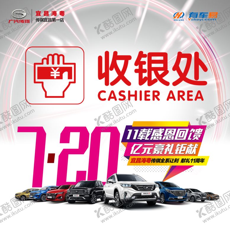 编号：95600609291853301451【酷图网】源文件下载-收银处背景