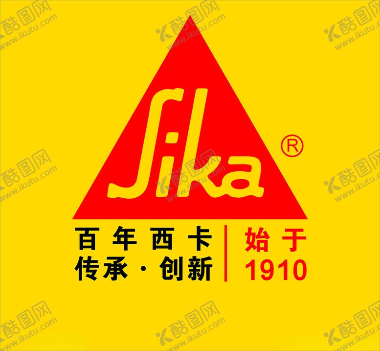 编号：69277602241437528473【酷图网】源文件下载-西卡logo