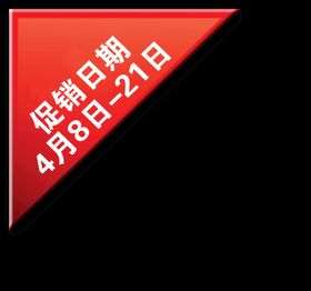 编号：02145709230017313812【酷图网】源文件下载-标签海报