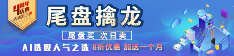 编号：93508610041149384917【酷图网】源文件下载-活动banner
