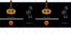 编号：16937209241750589086【酷图网】源文件下载-内部品鉴酒效果