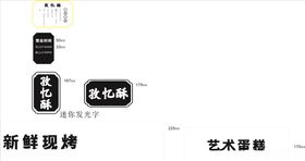 店铺灯箱样机
