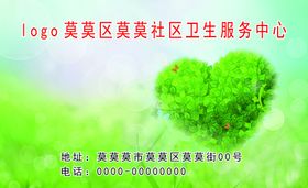 社区卫生服务中心门头图片