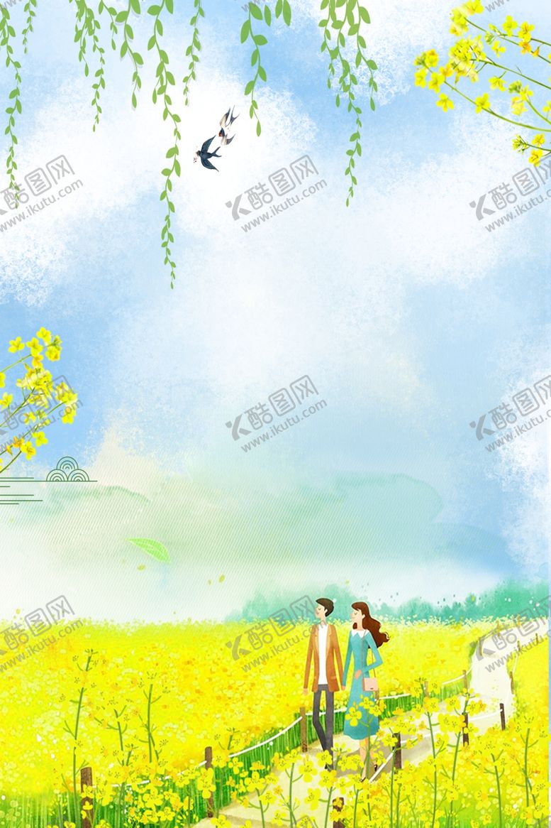 编号：62069210161750177658【酷图网】源文件下载-油菜花