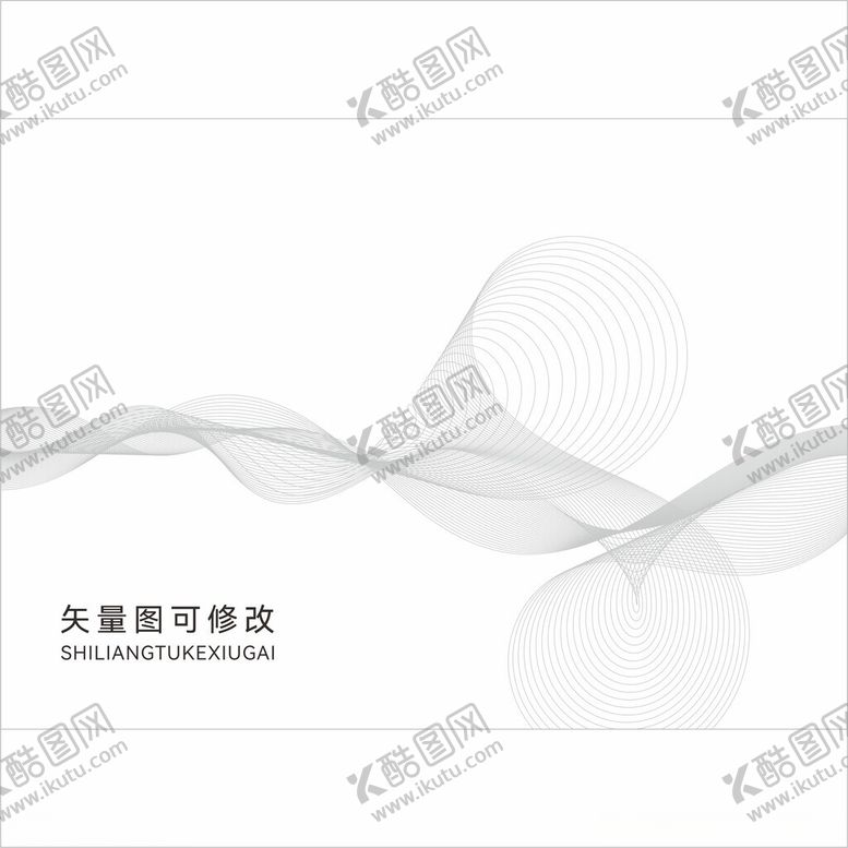 编号：73980802181442193611【酷图网】源文件下载-抽象线条
