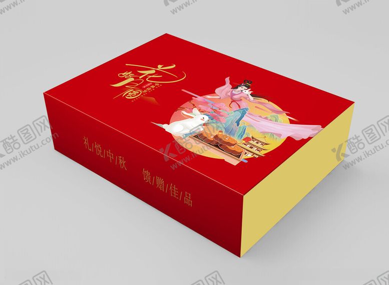 编号：16975612081402189988【酷图网】源文件下载-月饼包装实际下载是展开图