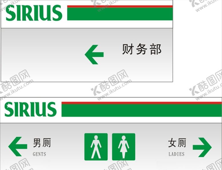 编号：61841910122323528722【酷图网】源文件下载-指示牌