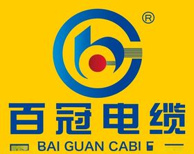 百冠电缆矢量标志