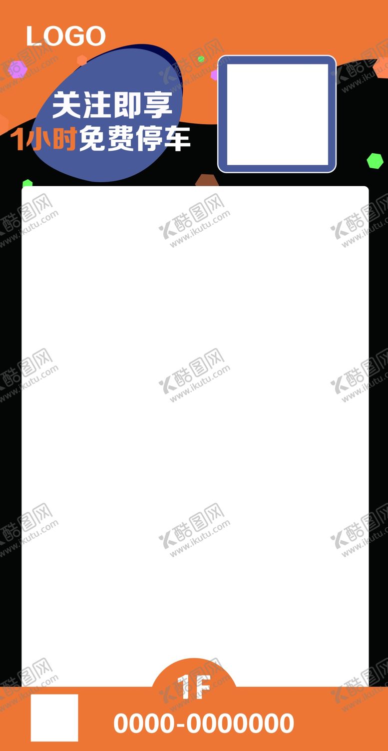 编号：14804204300904404387【酷图网】源文件下载-电梯间广告