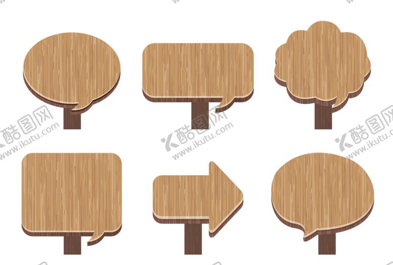 编号：64271810291817459655【酷图网】源文件下载-装饰素材