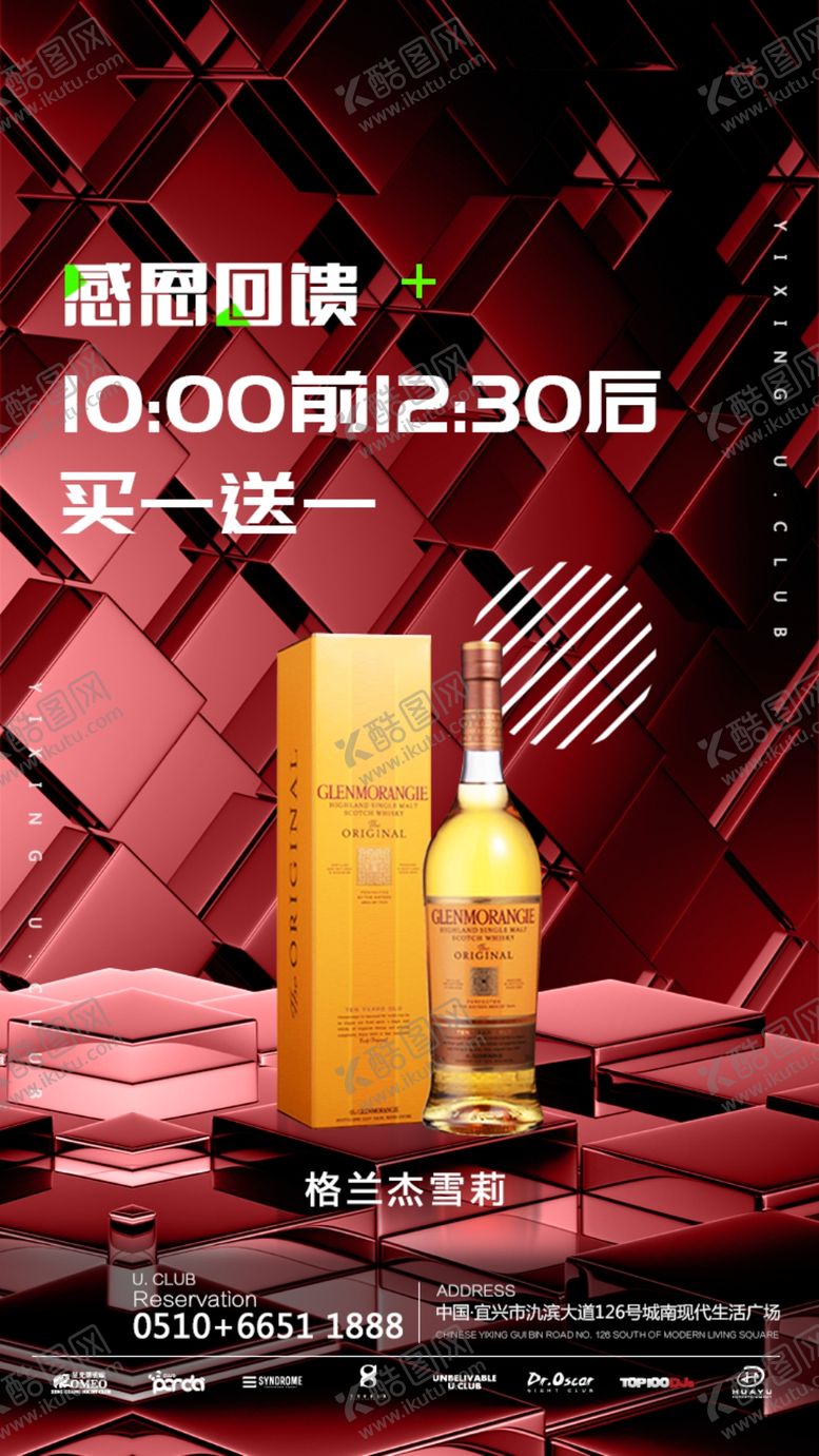 编号：64282605080722432160【酷图网】源文件下载-格兰杰雪莉