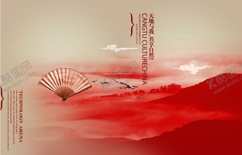 编号：90124307132058589896【酷图网】源文件下载-实木家具