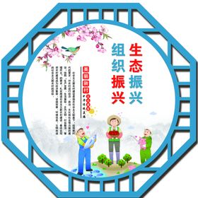 编号：28153909231700194825【酷图网】源文件下载-邻里和睦