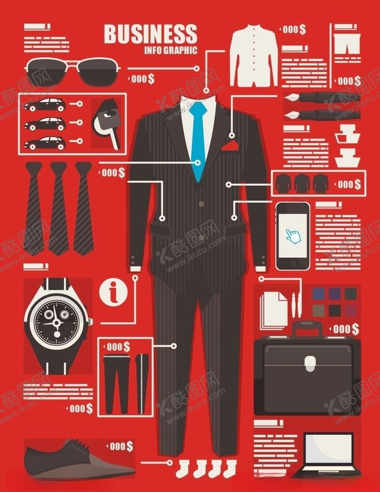 编号：43056409161354107310【酷图网】源文件下载-西装矢量图