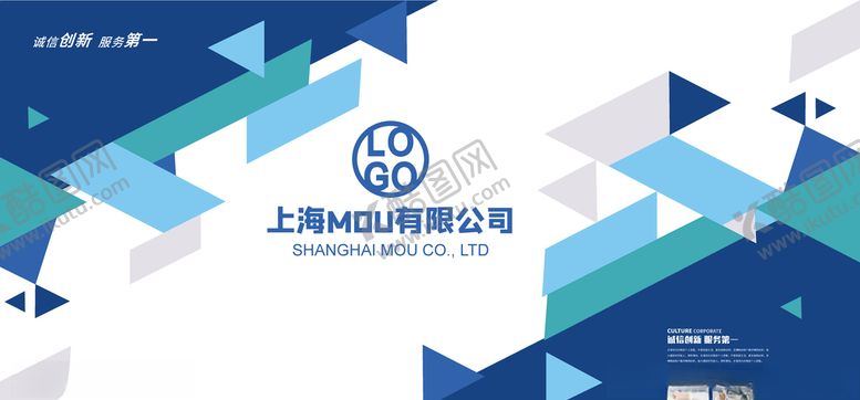 编号：65957610272353218378【酷图网】源文件下载-前台形象墙设计