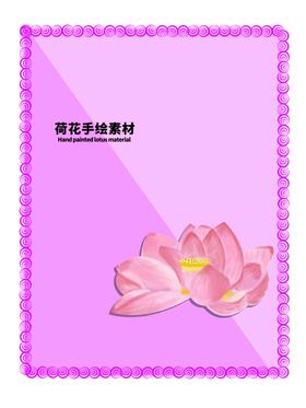贴纸分层紫色放射对角