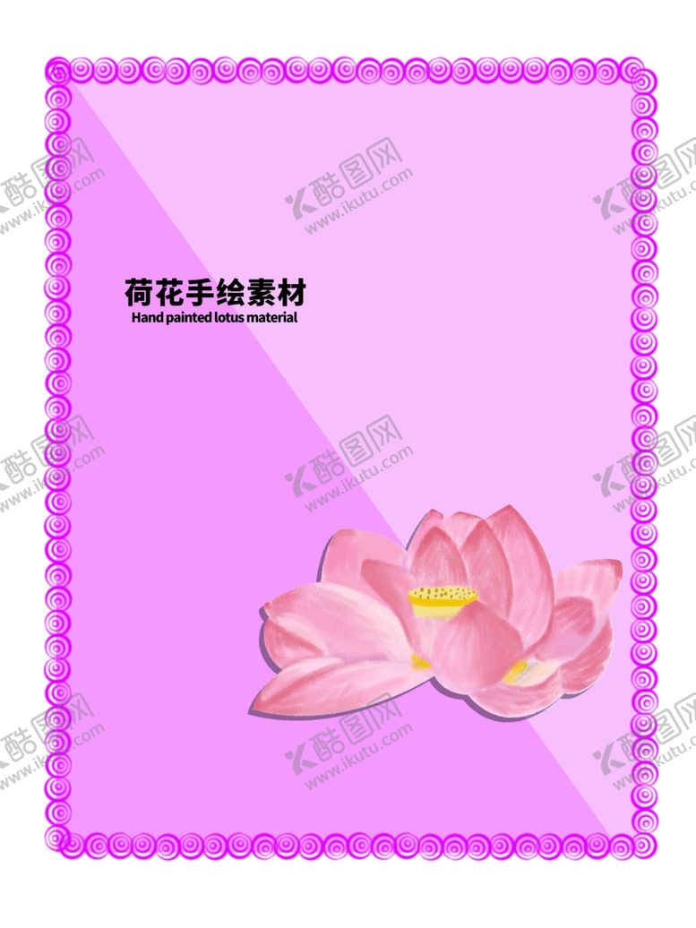 编号：20291509201626544929【酷图网】源文件下载-贴纸分层紫色放射对角