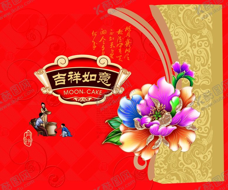 编号：23434510280425531025【酷图网】源文件下载-月饼包装设计平面图